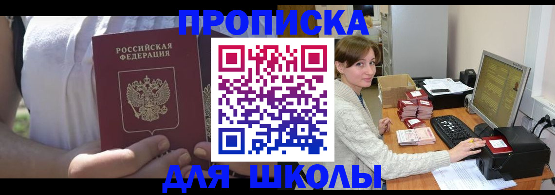миграционный учет в Воронеже